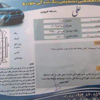 سمند۸۴ فروشی|خودرو سواری و وانت|خمینیشهر, |دیوار