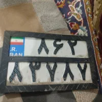 پلاک موتور پیدا شد مشخصات