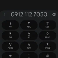 ۰۹۳۹۹۸۳۲۴۴۰