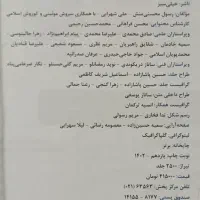 حسابان جامع خیلی سبز تست و درسنامه|کتاب و مجله آموزشی|اصفهان, سلطان‌آباد|دیوار