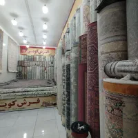 دنیای فرش دست دوم در حد نو|فرش|بیرجند, |دیوار