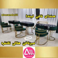 صندلی اصلاح۰۰پدیکور۰۸سرشور کوپ میزکاشت ناخن|فروشگاه و مغازه|تهران, شهرک ابوذر|دیوار