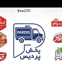 استخدام مدیر فروش و سرپرست فروش