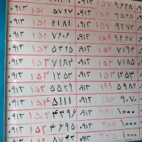 0913.154.5.111