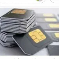 سیم کارت دائمی همراه اول