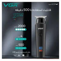 ماشین اصلاح خط زن و صفر زن VGR V-937 سفارش اروپا|آرایشی، بهداشتی، درمانی|قم, نیروگاه|دیوار