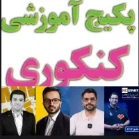 فیلم جزوه کلاسینو ماز تیزهوشان ششم تا کنکور 1405