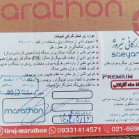 دستگاه سوهان برقی ناخن|آرایشی، بهداشتی، درمانی|قم, حاج زینل|دیوار