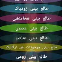 برنامه نویسی|خدمات رایانهای و موبایل|بروجرد, |دیوار