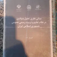 مجموعه ای از کتاب های مختلف|کتاب و مجله آموزشی|کلاچای, |دیوار