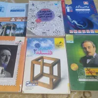 دروس تست کمک درسی پایه دهم یازدهم دوازدهم سه پایه