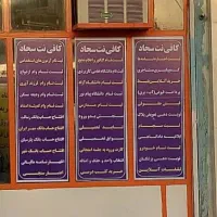 یک-باب-مغازه-تجاری-بفروش-میرسد