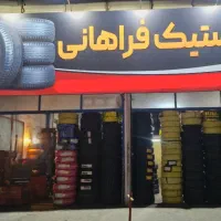 تعمیر رینگ. تابگیری جوشکاری رخ تراش رنگ جوش کاری