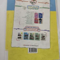 ریاضی جامع نردبام|کتاب و مجله آموزشی|تبریز, |دیوار