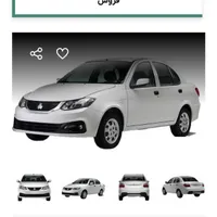 حواله خودرو سواری ساینا S