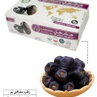 پک ویژه ماه رمضان  خرما مضافتی و پنیر  و حبوبات