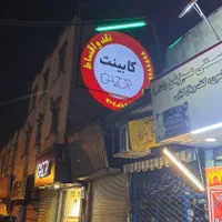 طراحی و ساخت لوگوپروژکتور تبلیغاتیoutdoor|خدمات پیشه و مهارت|تهران, خزانه|دیوار