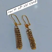 گوشواره|جواهرات|رامهرمز, |دیوار