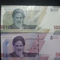 اسکناس کلکسیونی شماره خوب