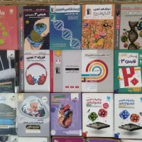 کتاب های کار کنکور و نهایی