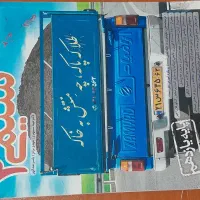 کتاب تست شیمی یازدهم
