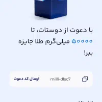 کار|کارت هدیه و تخفیف|اهواز, بهارستان|دیوار