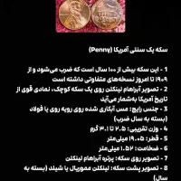 انواع سکه خارجی