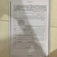 سوالات نهایی|کتاب و مجله آموزشی|تهران, بهارستان|دیوار