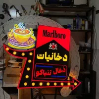 ساخت انواع تابلو های تبلیغاتی در کمترین زمان|خدمات پیشه و مهارت|مشهد, کوشش|دیوار