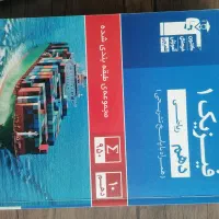 مجموعه کتاب های طبقه بندی شده قلم چی|کتاب و مجله آموزشی|اندیشه, اندیشه فاز ۴|دیوار