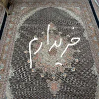 فرش ۱/۵ متری، پادری یا کناره ریز ماهی|فرش|تهران, جیحون|دیوار