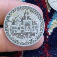 سکه|کلکسیون سکه، تمبر، اسکناس|کرمان, |دیوار