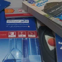 کل کتاب های آموزشی رشته ریاضی فیزیک با جزوه ها