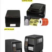 رول دستگاه کارتخوان|فروشگاه و مغازه|شاهینشهر, مخابرات (شهید بهشتی)|دیوار