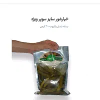فروش شرکت تولیدی خیار شور با برند ثبت شده|خوردنی و آشامیدنی|زنجان, |دیوار