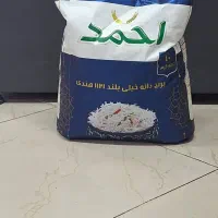 برنج با نرخ دولتی|خوردنی و آشامیدنی|ورامین, ورامین|دیوار