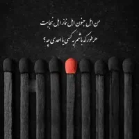 مبلغ 15 میلیون به عنوان قرض میخوام (سفته میدم)