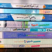 کتاب کار تجربی