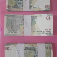 دینار کلکسیونی