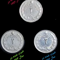 فروش مسکوک (سکه)|کلکسیون سکه، تمبر، اسکناس|تهران, تهرانپارس غربی|دیوار