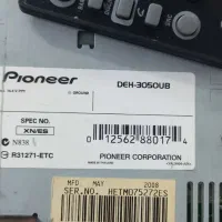 ظبط پاینور  ۳۰۵۰