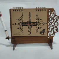 تقویم طرح نگین کد۳