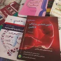 کتابهای  دانشگاهی