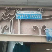 خانه-اجاره-ای-دو-طبقه-مجزا