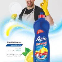 استخدام ویزیتور