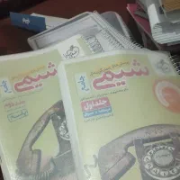 زیست شیمی فیزیک ریاضی جامع 1405 تجربی