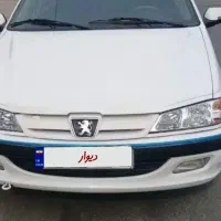 پارس سال ۱۴۰۰