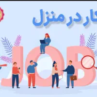 پولسازی فقط اینترنتی