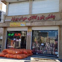 تولید ارسال پتو تشک حوله بالشت ملحفه
