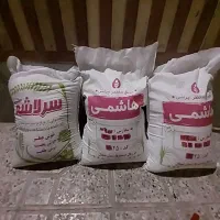 برنج هاشمی کامل وسرلاشه  خوش طعم وخوش پخت|خوردنی و آشامیدنی|اسلام‌شهر, شهرک سالور|دیوار